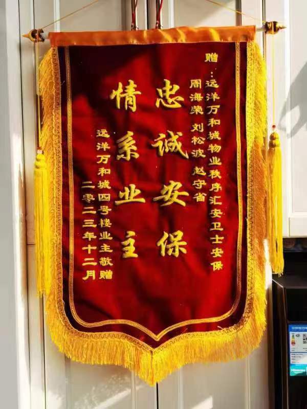 寒冬夜晚，業(yè)主醉臥小區(qū)門外......(圖2)